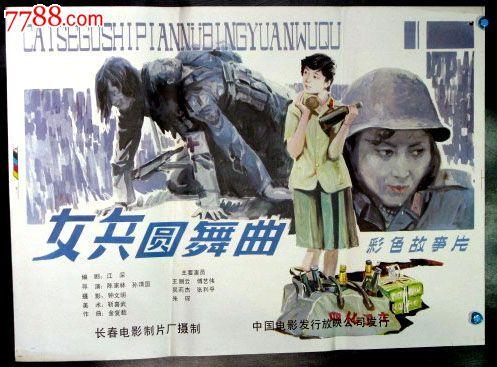 捷尔赛国际学院成绩单电子图